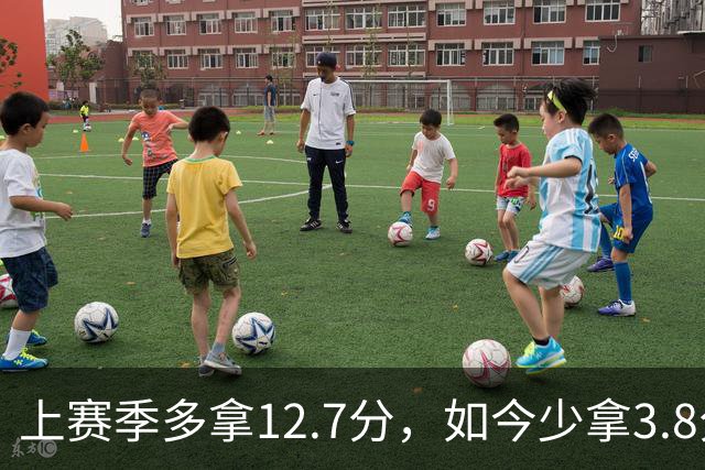 上赛季多拿12.7分，如今少拿3.8分：卡里克的好运到头了