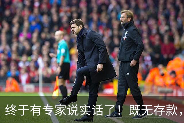 终于有专家说实话了！既无存款，又无退休金，农村老人该咋办？